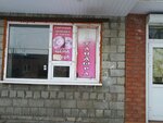 Из тандыра (Rynochny proyezd, 9), panadería