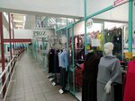 Priz (Litvinova street, 16), clothing store