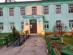 Mkou Spetsialnaya shkola № 27 otkrytogo tipa (Busygina Avenue, 39), escuela de enseñanza general