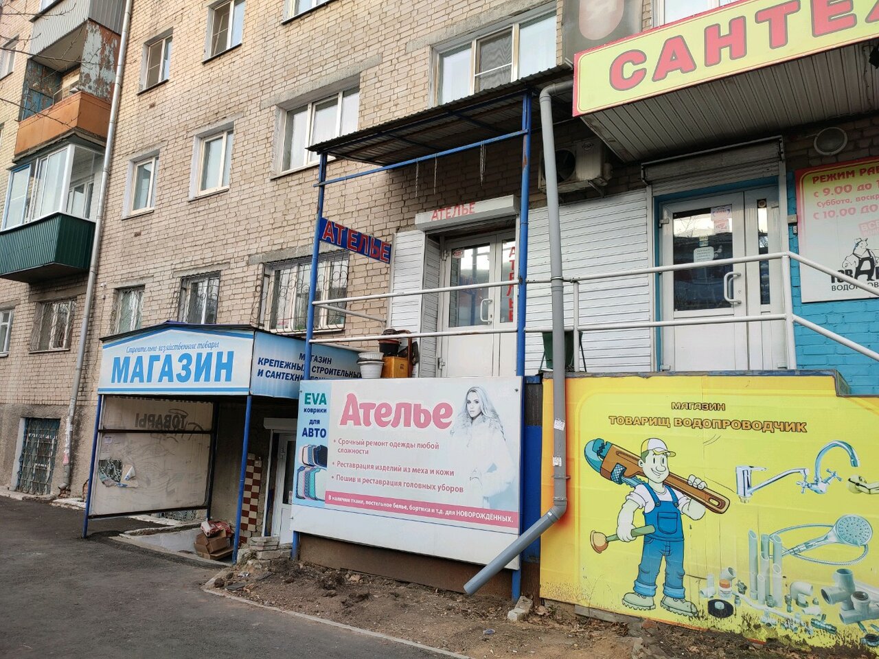 Чкалова 143 чита карта