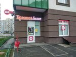Krasnoe&Beloe (Vorontsovskiy Boulevard, 8), alcoholic beverages