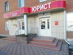 Красуня (Gagarina Street, 19) ، مجوهرات