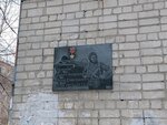 Памятная табличка П. А. Пологову (Shartashskaya Street, 12), monument, memorial