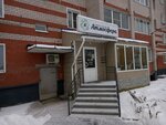 Atmosfera (Novovyatskiy rayon, Sovetskaya ulitsa, 95) ، صالون تجميل