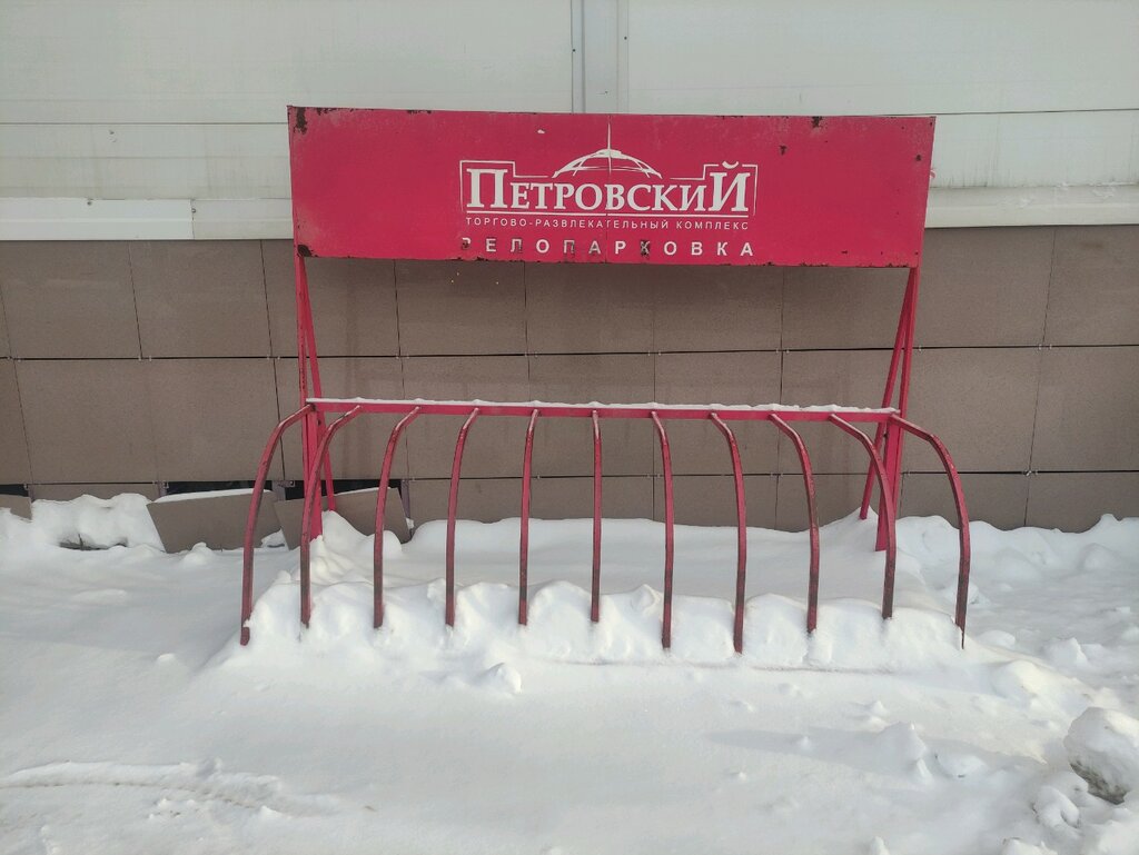 Bicycle parking Bicycle parking, Izhevsk, photo