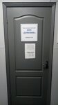 Домовик (Bogatyanovskiy Spusk Avenue, 27), management company