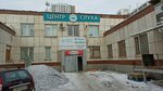 Мануальные технологии (Лесопарковая ул., 9А), нетрадиционная медицина в Челябинске