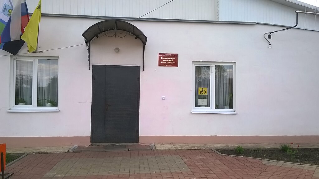 House of culture Горьковский сельский дом культуры, Belgorod Oblast, photo