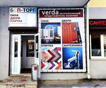 БСП-Торг (ulitsa Gagarina, 49), doors
