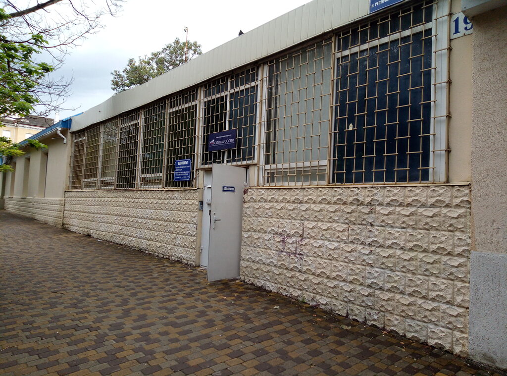Servicios legales Law agency Yuridichesky likbez, , foto