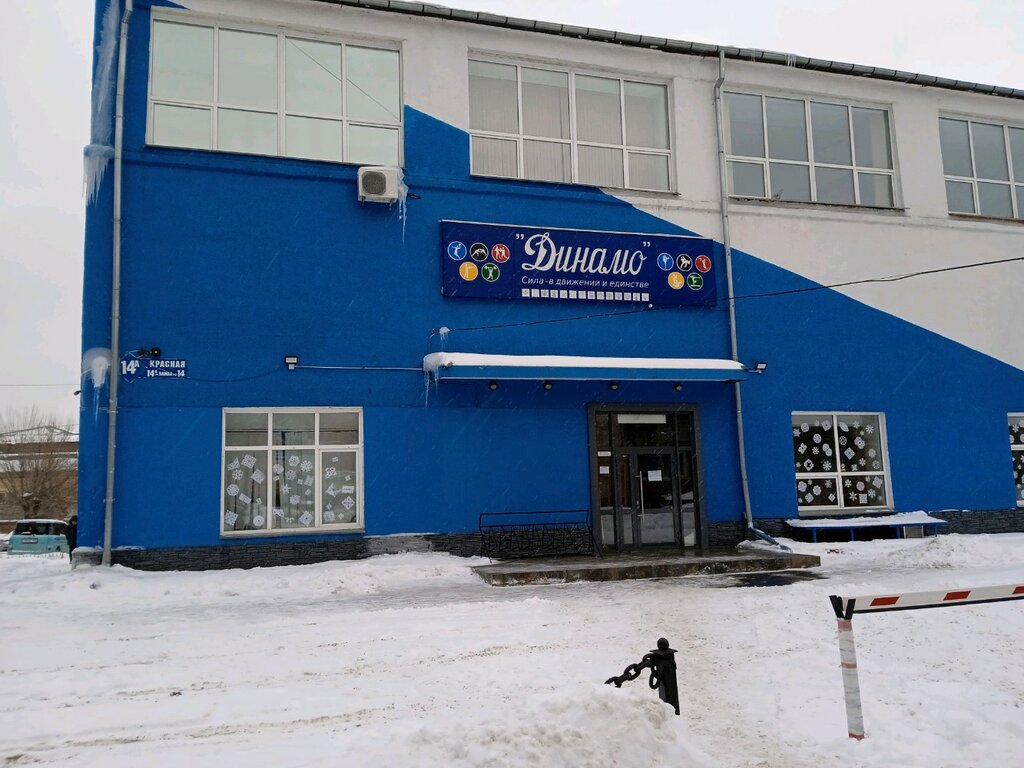 Спортивный комплекс Динамо, Кемерово, фото