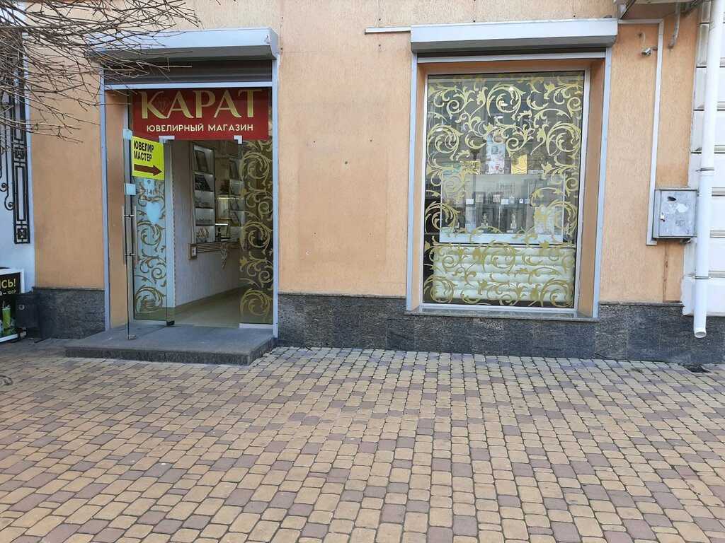 Jewelry store Карат, Simferopol, photo
