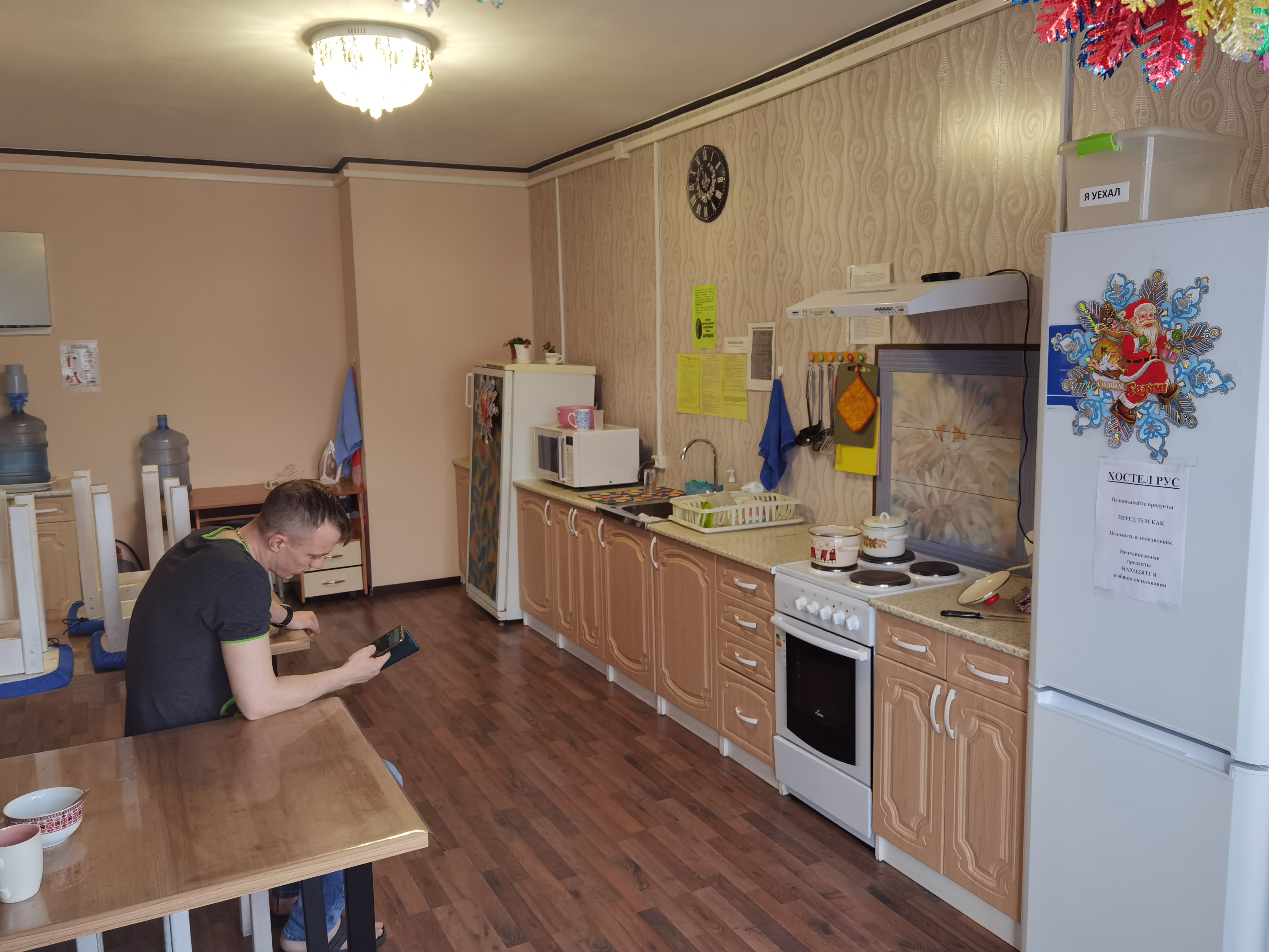 Фото Рус - Якутск