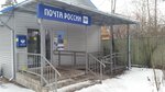 Отделение почтовой связи № 141065 (Korolyov, Bolshevo Microdistrict, Gaydara Street, 5/1), post office