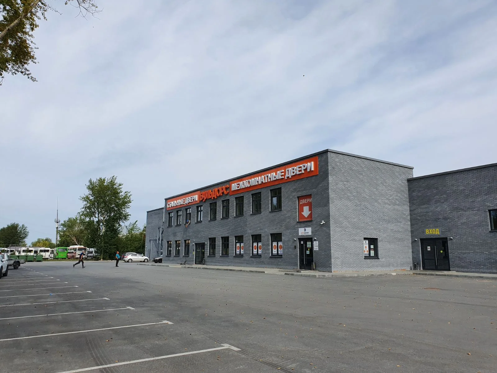 Строительный двор, ул. Пермякова, 2, Tyumen, Тюменская обл., Russia, 625023