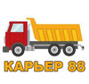 Карьер 88