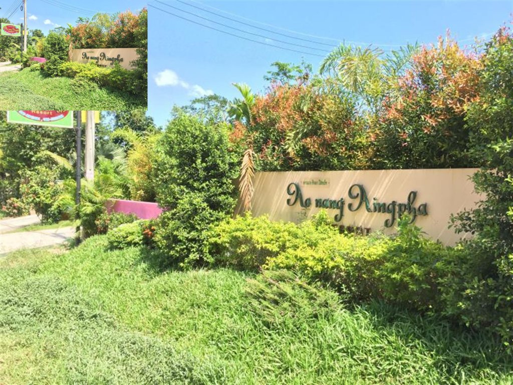 Фото AO Nang Baan Suan Resort