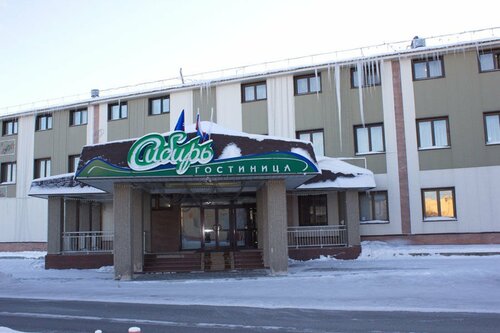 Гостиница Сибирь в Губкинском