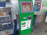 24alltime (Железнодорожный район, микрорайон Героев Сталинграда, 20), payment terminal