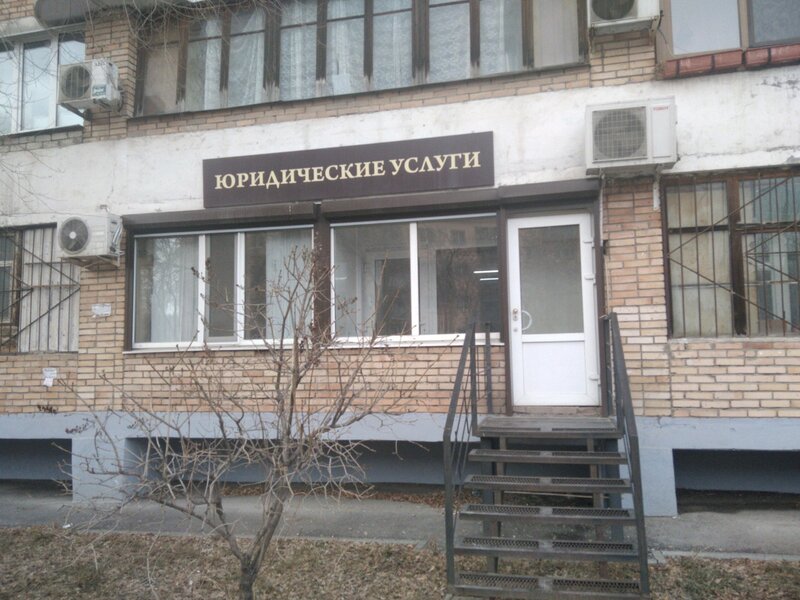 Нотариальная контора Дегтярёва А.А.