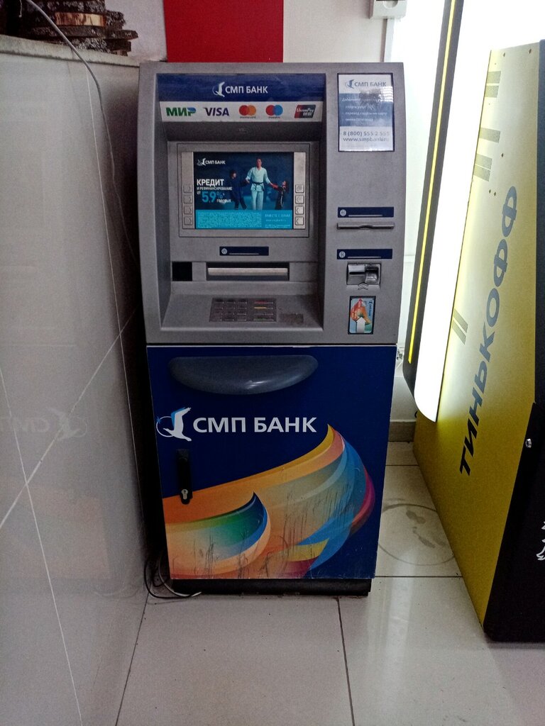 ATM СМП банк, Ufa, photo