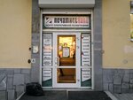 Pechatnoye pole (Turgeneva Street, 7) ، خدمات طباعة