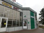 Томмясо (Bogdana Khmelnitskogo Avenue, 160В) ، متجر جزارة، ديلي