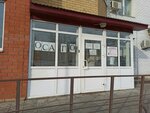 Megaruss-D (Salmyshskaya street, 38), insurance company