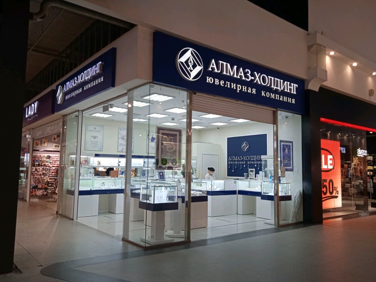 Карта алмаз холдинг