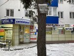 Faberlic (Ufa, Oktyabrya Avenue, 56), perfume and cosmetics shop