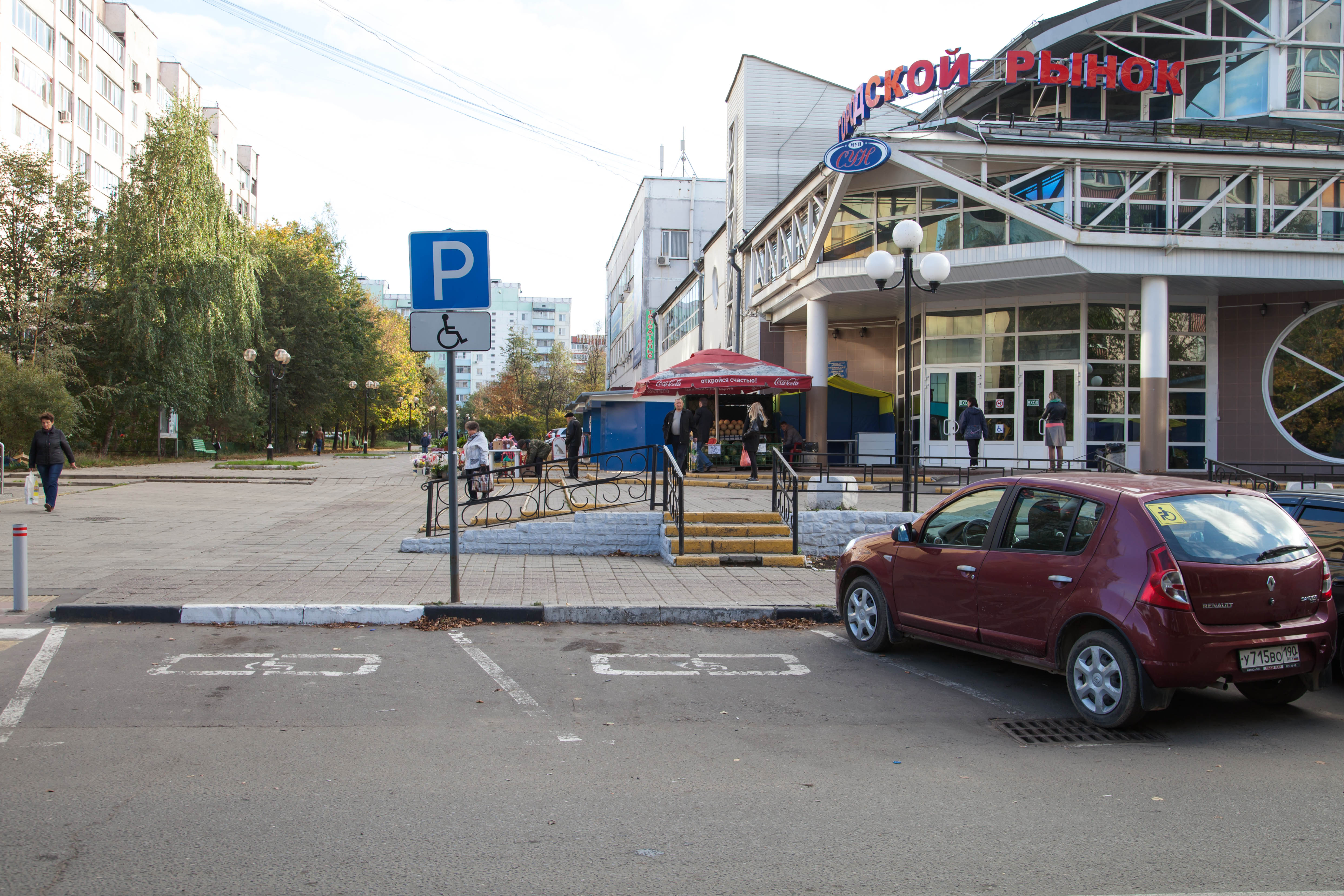 Городской рынок, farmers' market, Novouzensk, ulitsa Bazarnaya Ploshchad, 8 - Ya