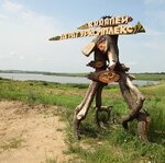 Логотип