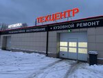 AvtoLider (Obyezdnoye shosse, вл1/2), car service, auto repair