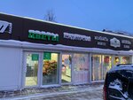 Heartflower (ulitsa Dzerzhinskogo, 18А), flower shop