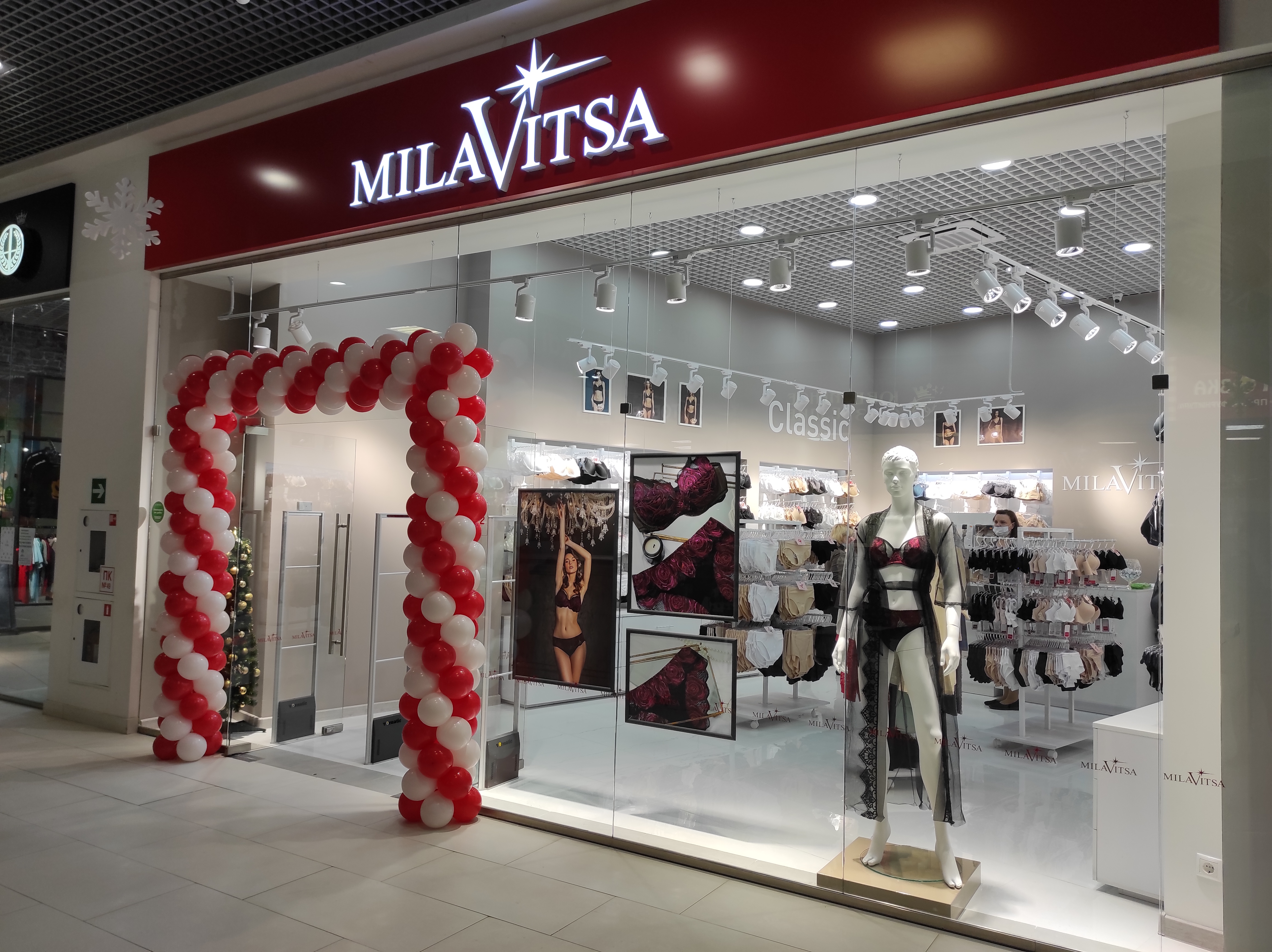 Permanently closed: Milavitsa, lingerie and swimwear shop, Orenburg, prospekt Dz
