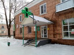 Секреты долголетия (ulitsa Chernyshevskogo, 2), pharmacy