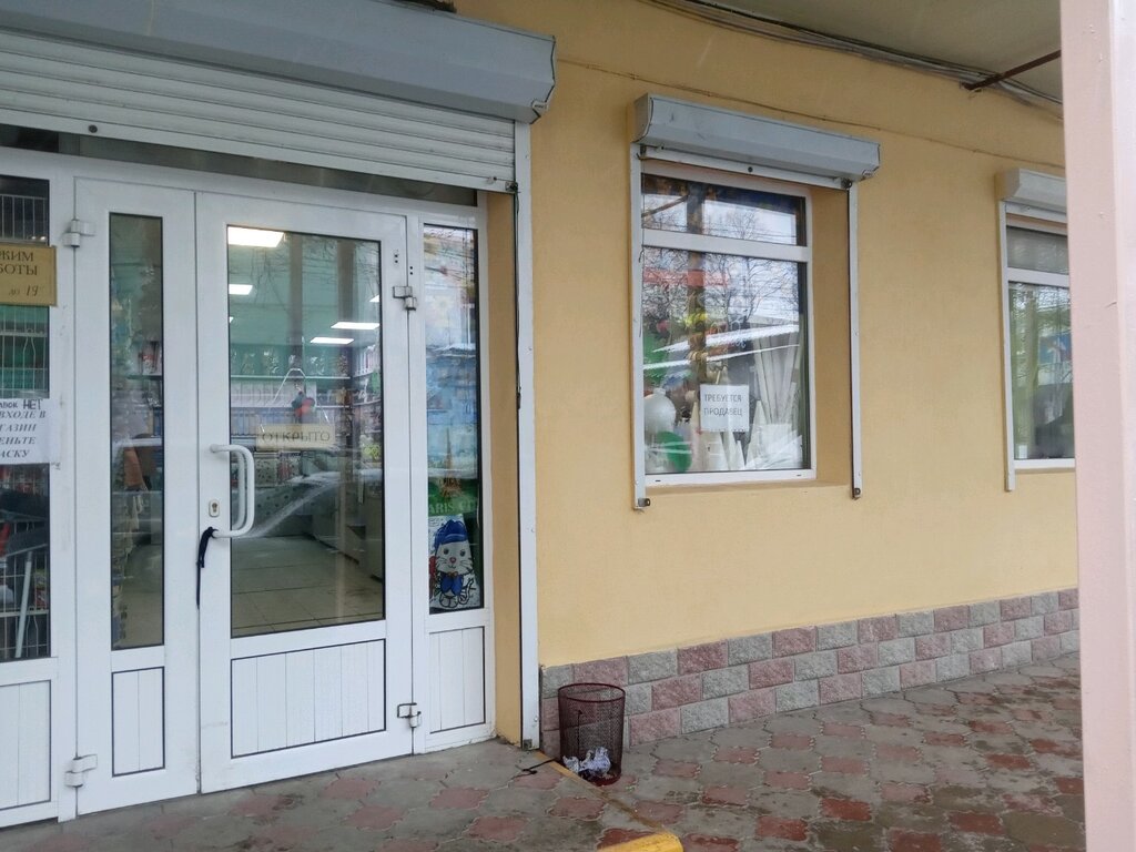 محلات بيع أغطية السرير Постельное белье и пряжа ، سيمفيروبول، صورة