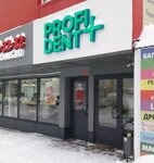 Профидент Плюс (Lazurnaya ulitsa, 27/2), dental clinic