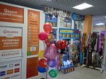 Подсолнух (ул. Попова, 102А, Смоленск), торговый центр в Смоленске