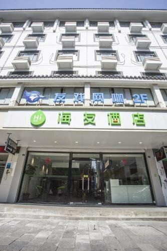 Гостиница Fx Hotel GuanQian Suzhou в Сучжоу