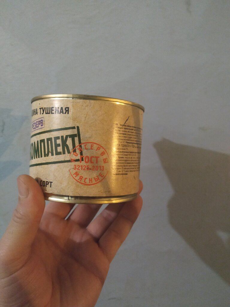 Производство продуктов питания Балтпроммясо, Калининград, фото