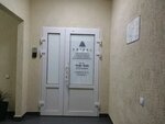 Arizal (Bryansk, ulitsa Yevdokimova, 2), consultores de negocios