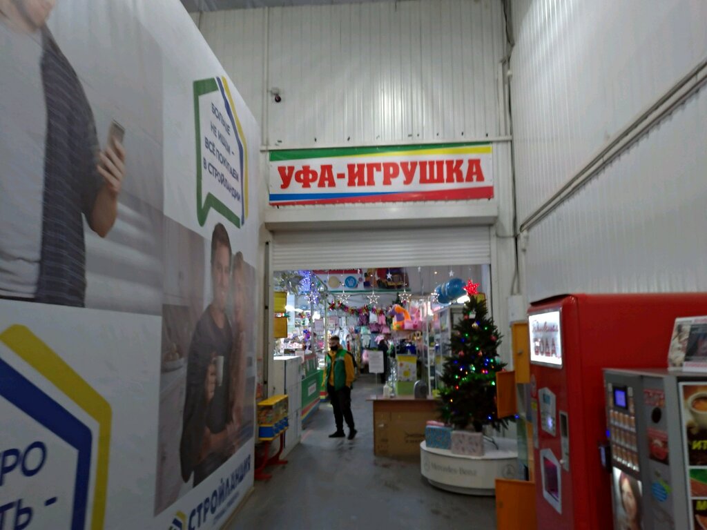 Уфа-Игрушка, детский магазин, ул. Дмитрия Донского, 5, Уфа — Яндекс Карты