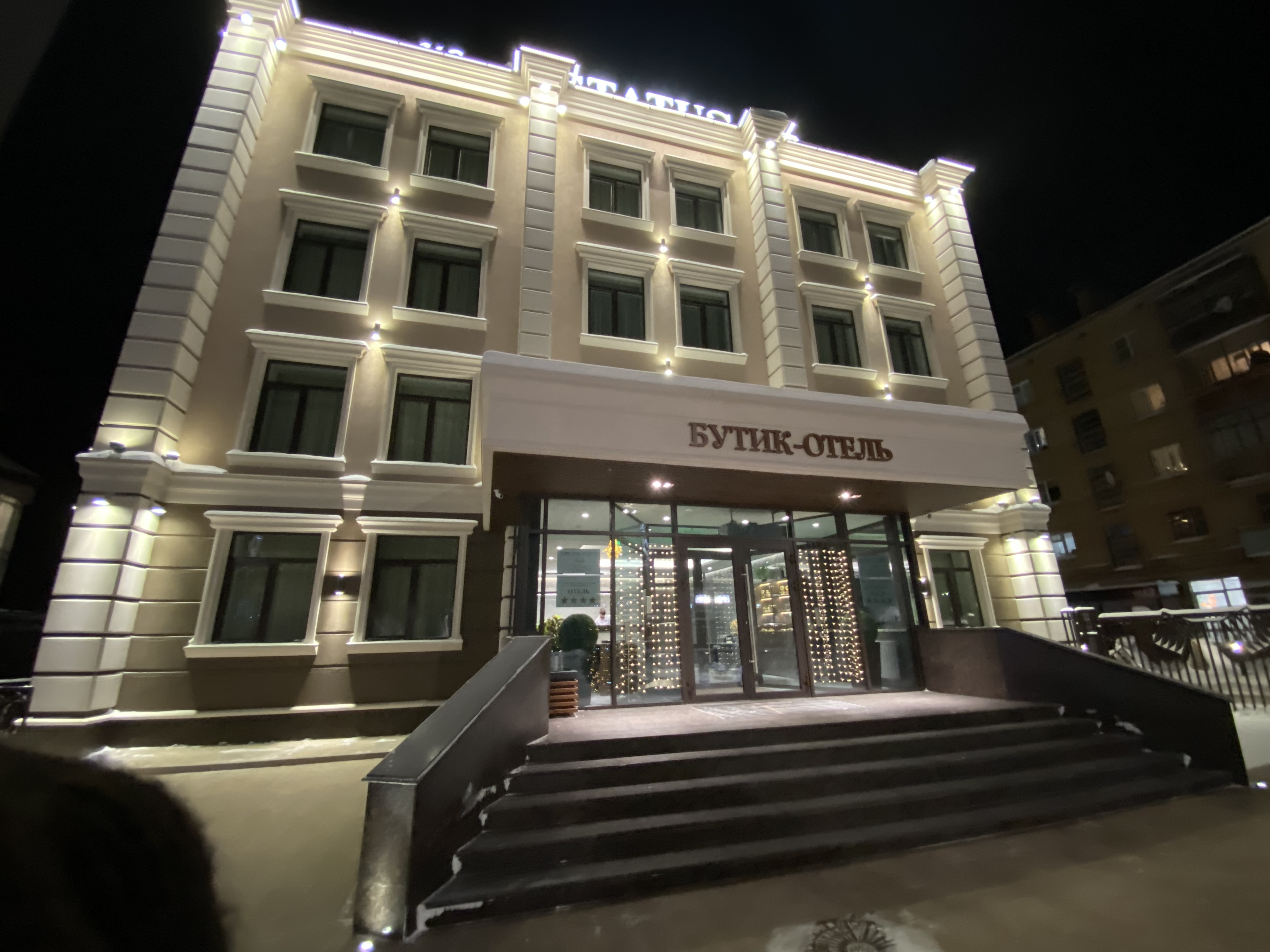 Фото Статус