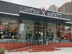 Shaurma Market (Krasnoarmeyskaya Street, 109А), fast food
