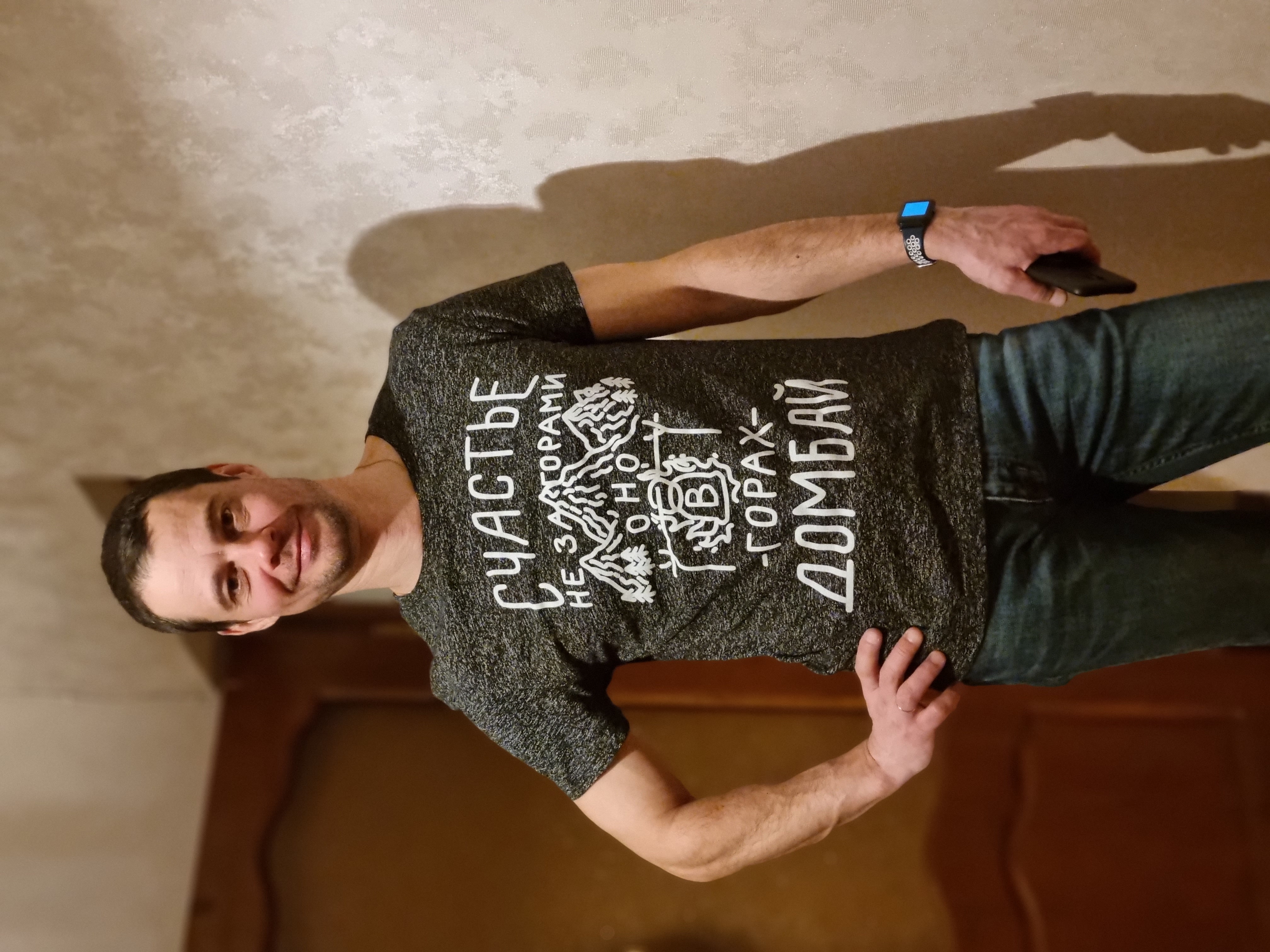 Фото Арючат