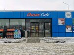Drive Cafe (Trolleynaya Street, 152/2), cafe