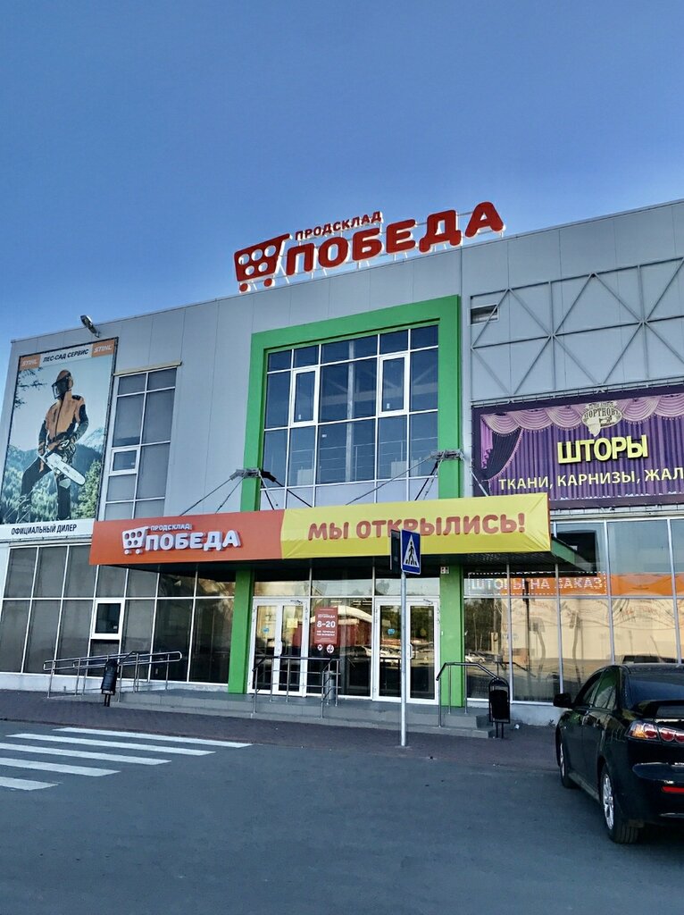 Shopping mall Дом, Ryazan, photo