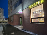 Пирожанка (Tavricheskaya ulitsa, 9к6), panadería