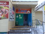 Tair (Nikolaya Gastello Street, 7), shopping mall